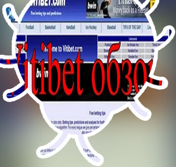 Viti bet tomorrow